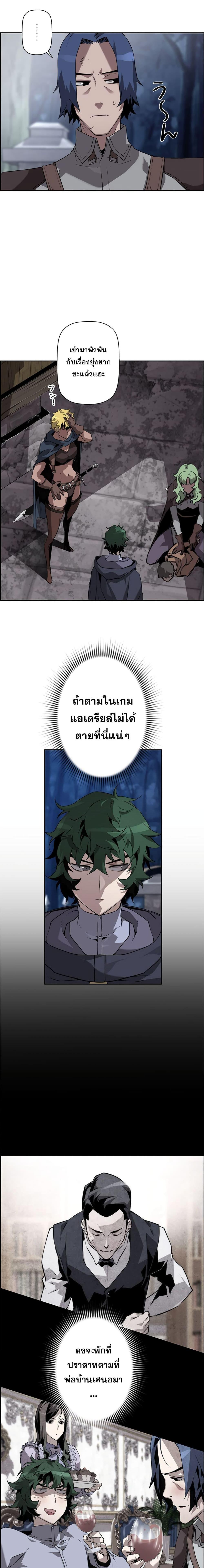 Manga-lc-com อ่านมังงะ อ่านการ์ตูน ออนไลน์ ฟรี Necromancer’s Evolutionary Traits ตอนที่ 1 2 3 4 5 6 7 8 9 10 11 12 13 14 ฟรี ไม่มีโฆษณา Manga-lc - อ่าน มังงะ อ่าน การ์ตูน ออนไลน์ อ่านมังงะ ฟรี