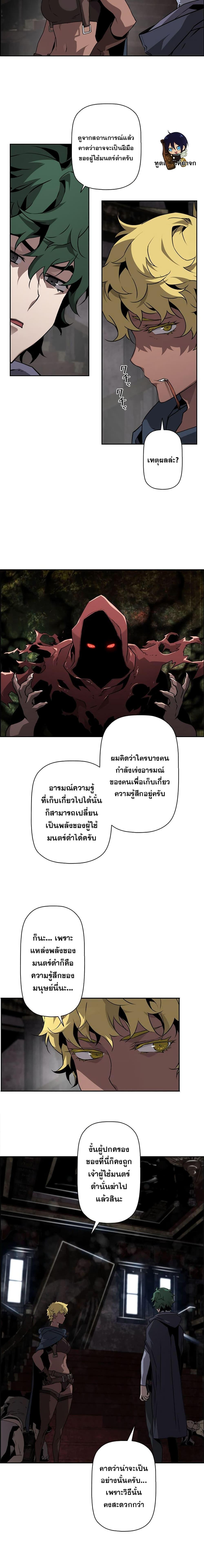 Manga-lc-com อ่านมังงะ อ่านการ์ตูน ออนไลน์ ฟรี Necromancer’s Evolutionary Traits ตอนที่ 1 2 3 4 5 6 7 8 9 10 11 12 13 14 ฟรี ไม่มีโฆษณา Manga-lc - อ่าน มังงะ อ่าน การ์ตูน ออนไลน์ อ่านมังงะ ฟรี