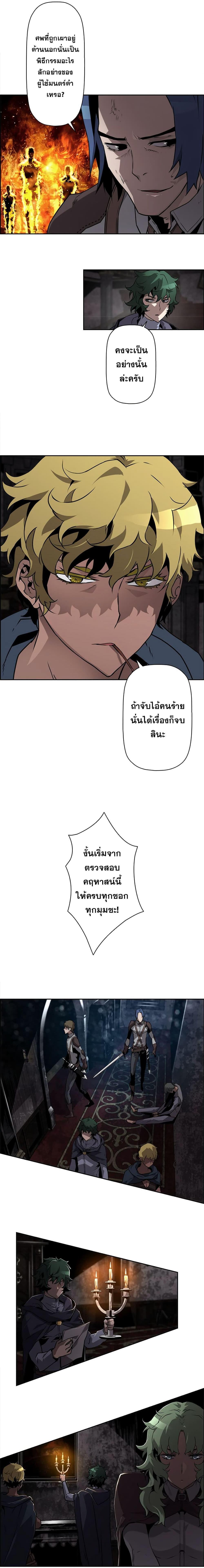 Manga-lc-com อ่านมังงะ อ่านการ์ตูน ออนไลน์ ฟรี Necromancer’s Evolutionary Traits ตอนที่ 1 2 3 4 5 6 7 8 9 10 11 12 13 14 ฟรี ไม่มีโฆษณา Manga-lc - อ่าน มังงะ อ่าน การ์ตูน ออนไลน์ อ่านมังงะ ฟรี