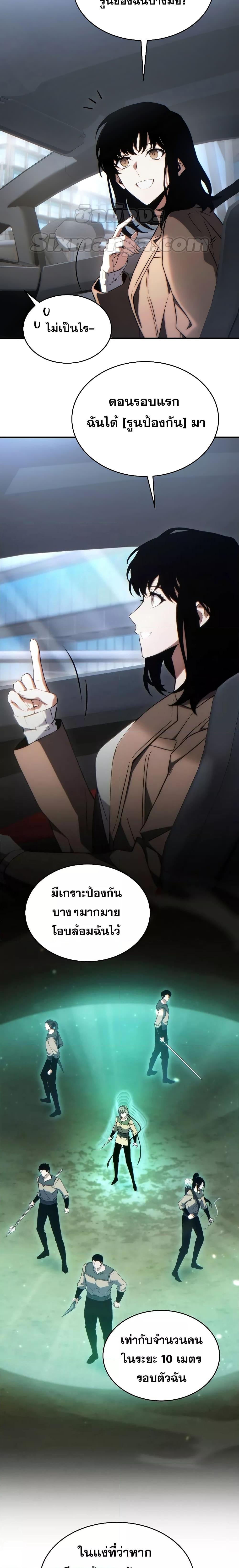 Manga-lc-com อ่านมังงะ อ่านการ์ตูน ออนไลน์ ฟรี TheMax-LevelP ตอนที่ 1 2 3 4 5 6 7 8 9 10 11 12 13 14 ฟรี ไม่มีโฆษณา Manga-lc - อ่าน มังงะ อ่าน การ์ตูน ออนไลน์ อ่านมังงะ ฟรี