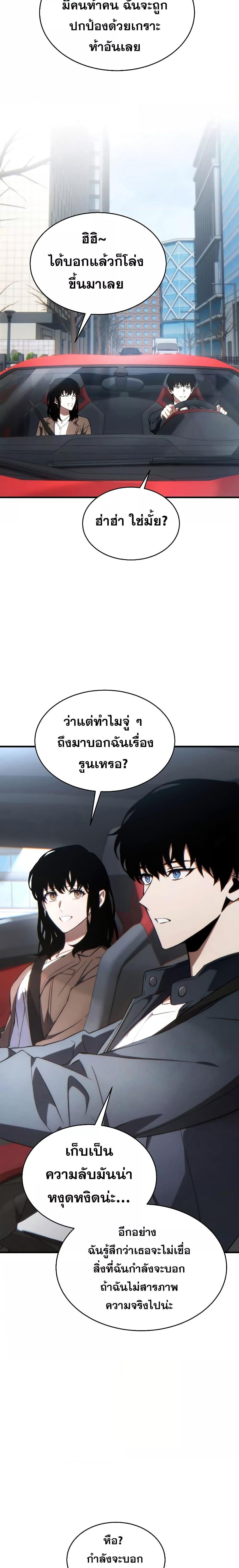 Manga-lc-com อ่านมังงะ อ่านการ์ตูน ออนไลน์ ฟรี TheMax-LevelP ตอนที่ 1 2 3 4 5 6 7 8 9 10 11 12 13 14 ฟรี ไม่มีโฆษณา Manga-lc - อ่าน มังงะ อ่าน การ์ตูน ออนไลน์ อ่านมังงะ ฟรี
