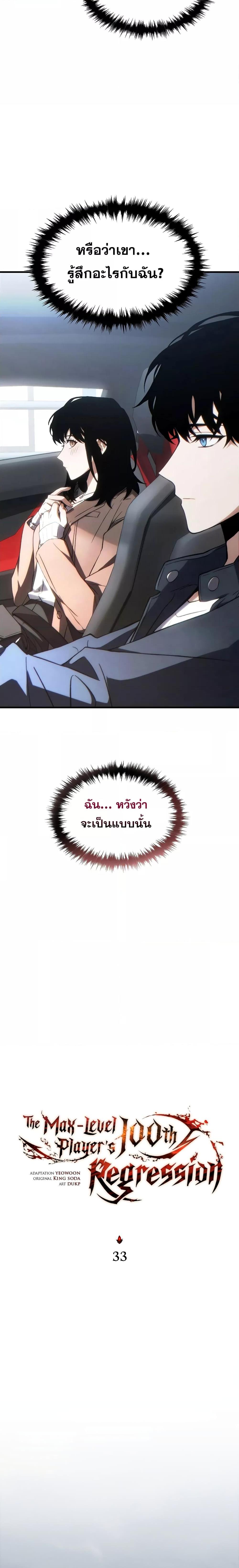 Manga-lc-com อ่านมังงะ อ่านการ์ตูน ออนไลน์ ฟรี TheMax-LevelP ตอนที่ 1 2 3 4 5 6 7 8 9 10 11 12 13 14 ฟรี ไม่มีโฆษณา Manga-lc - อ่าน มังงะ อ่าน การ์ตูน ออนไลน์ อ่านมังงะ ฟรี