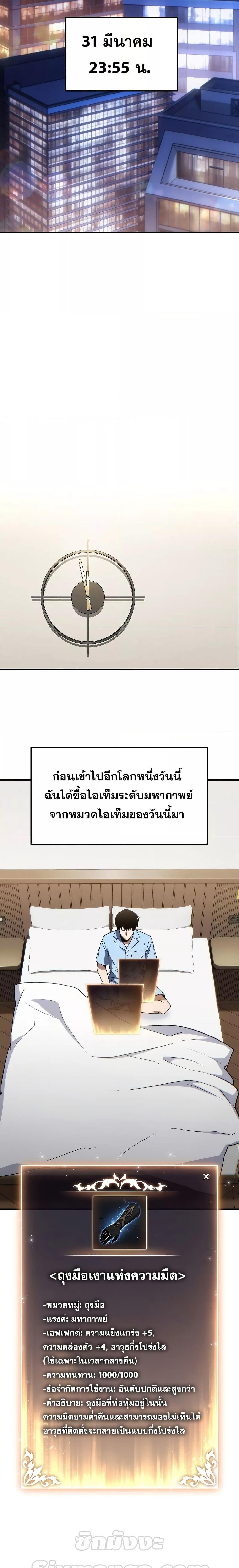 Manga-lc-com อ่านมังงะ อ่านการ์ตูน ออนไลน์ ฟรี TheMax-LevelP ตอนที่ 1 2 3 4 5 6 7 8 9 10 11 12 13 14 ฟรี ไม่มีโฆษณา Manga-lc - อ่าน มังงะ อ่าน การ์ตูน ออนไลน์ อ่านมังงะ ฟรี