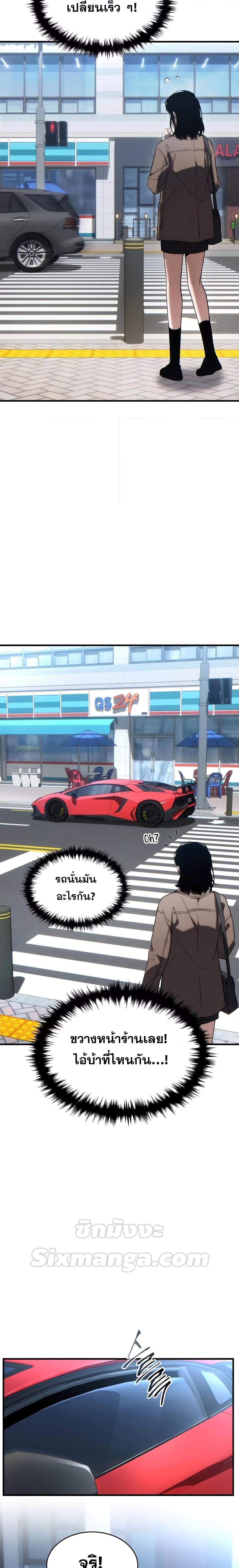 Manga-lc-com อ่านมังงะ อ่านการ์ตูน ออนไลน์ ฟรี TheMax-LevelP ตอนที่ 1 2 3 4 5 6 7 8 9 10 11 12 13 14 ฟรี ไม่มีโฆษณา Manga-lc - อ่าน มังงะ อ่าน การ์ตูน ออนไลน์ อ่านมังงะ ฟรี