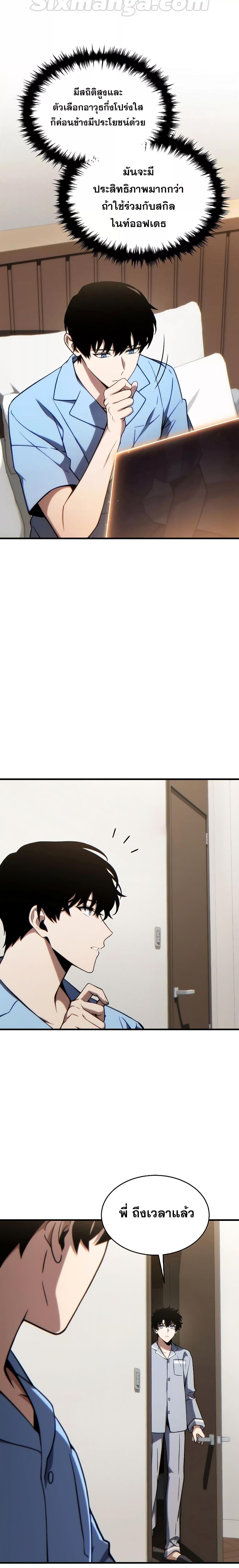 Manga-lc-com อ่านมังงะ อ่านการ์ตูน ออนไลน์ ฟรี TheMax-LevelP ตอนที่ 1 2 3 4 5 6 7 8 9 10 11 12 13 14 ฟรี ไม่มีโฆษณา Manga-lc - อ่าน มังงะ อ่าน การ์ตูน ออนไลน์ อ่านมังงะ ฟรี