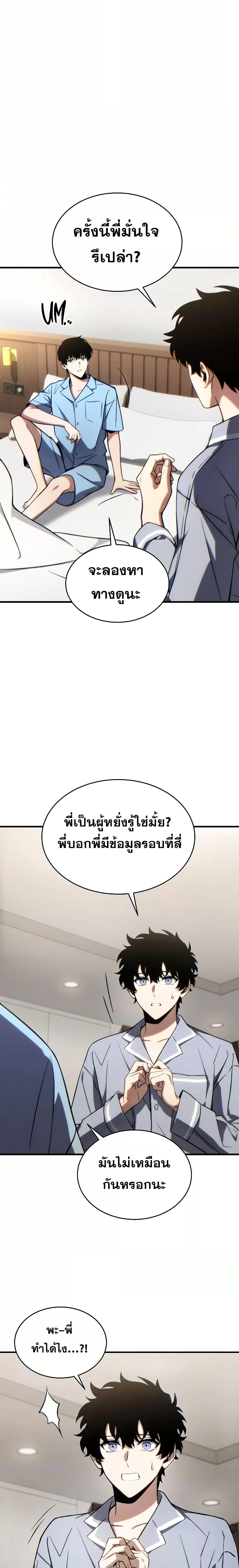 Manga-lc-com อ่านมังงะ อ่านการ์ตูน ออนไลน์ ฟรี TheMax-LevelP ตอนที่ 1 2 3 4 5 6 7 8 9 10 11 12 13 14 ฟรี ไม่มีโฆษณา Manga-lc - อ่าน มังงะ อ่าน การ์ตูน ออนไลน์ อ่านมังงะ ฟรี