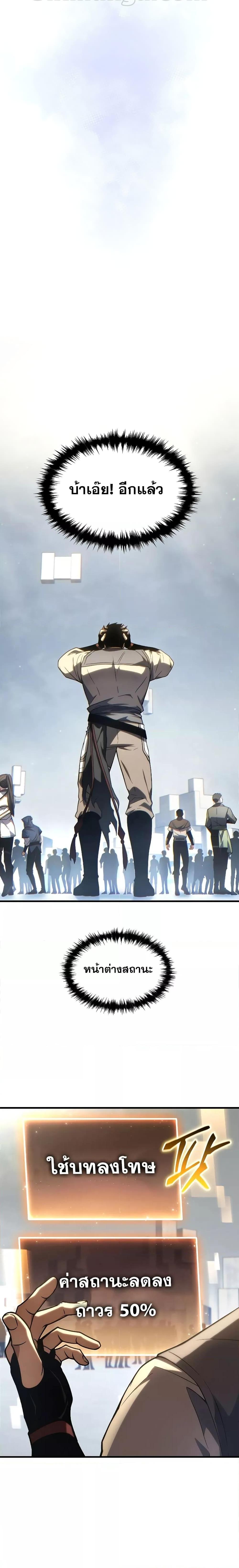 Manga-lc-com อ่านมังงะ อ่านการ์ตูน ออนไลน์ ฟรี TheMax-LevelP ตอนที่ 1 2 3 4 5 6 7 8 9 10 11 12 13 14 ฟรี ไม่มีโฆษณา Manga-lc - อ่าน มังงะ อ่าน การ์ตูน ออนไลน์ อ่านมังงะ ฟรี