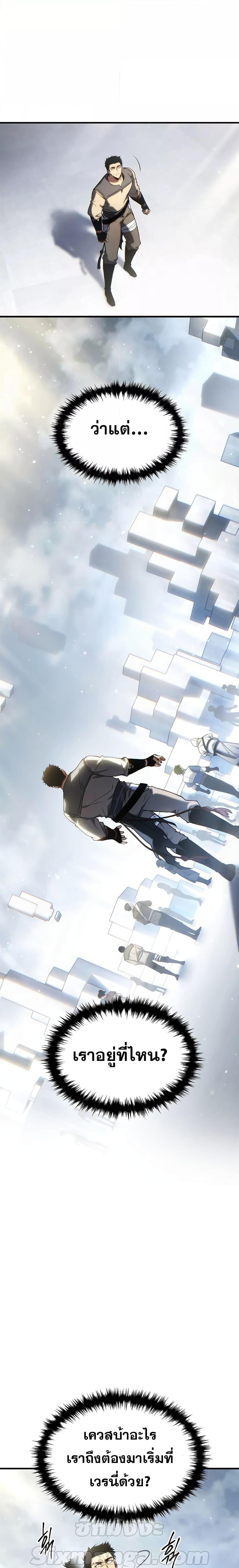 Manga-lc-com อ่านมังงะ อ่านการ์ตูน ออนไลน์ ฟรี TheMax-LevelP ตอนที่ 1 2 3 4 5 6 7 8 9 10 11 12 13 14 ฟรี ไม่มีโฆษณา Manga-lc - อ่าน มังงะ อ่าน การ์ตูน ออนไลน์ อ่านมังงะ ฟรี
