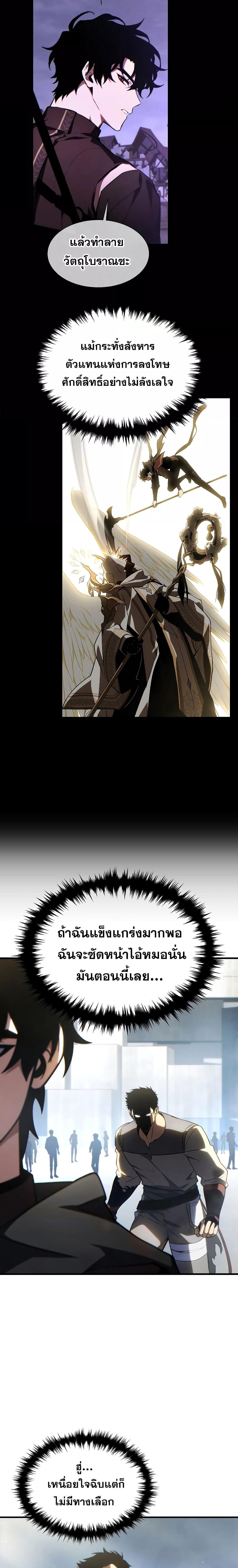 Manga-lc-com อ่านมังงะ อ่านการ์ตูน ออนไลน์ ฟรี TheMax-LevelP ตอนที่ 1 2 3 4 5 6 7 8 9 10 11 12 13 14 ฟรี ไม่มีโฆษณา Manga-lc - อ่าน มังงะ อ่าน การ์ตูน ออนไลน์ อ่านมังงะ ฟรี