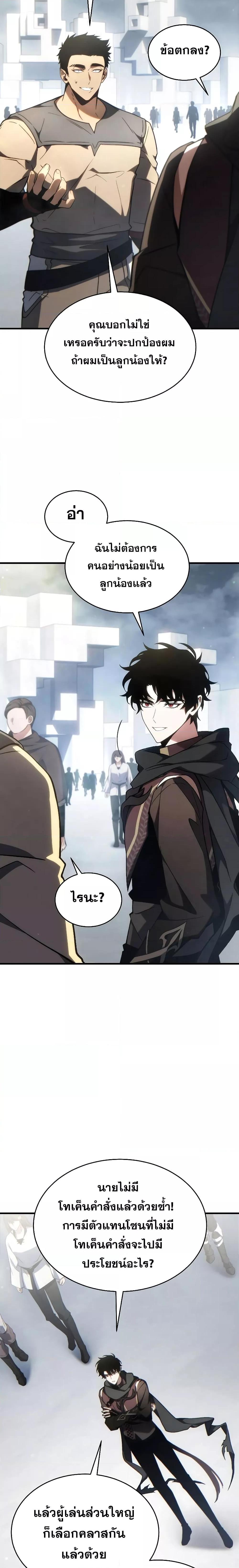 Manga-lc-com อ่านมังงะ อ่านการ์ตูน ออนไลน์ ฟรี TheMax-LevelP ตอนที่ 1 2 3 4 5 6 7 8 9 10 11 12 13 14 ฟรี ไม่มีโฆษณา Manga-lc - อ่าน มังงะ อ่าน การ์ตูน ออนไลน์ อ่านมังงะ ฟรี
