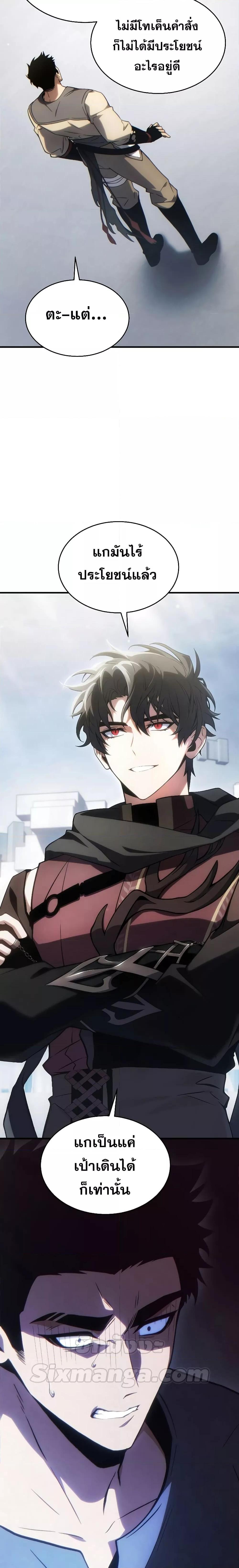Manga-lc-com อ่านมังงะ อ่านการ์ตูน ออนไลน์ ฟรี TheMax-LevelP ตอนที่ 1 2 3 4 5 6 7 8 9 10 11 12 13 14 ฟรี ไม่มีโฆษณา Manga-lc - อ่าน มังงะ อ่าน การ์ตูน ออนไลน์ อ่านมังงะ ฟรี