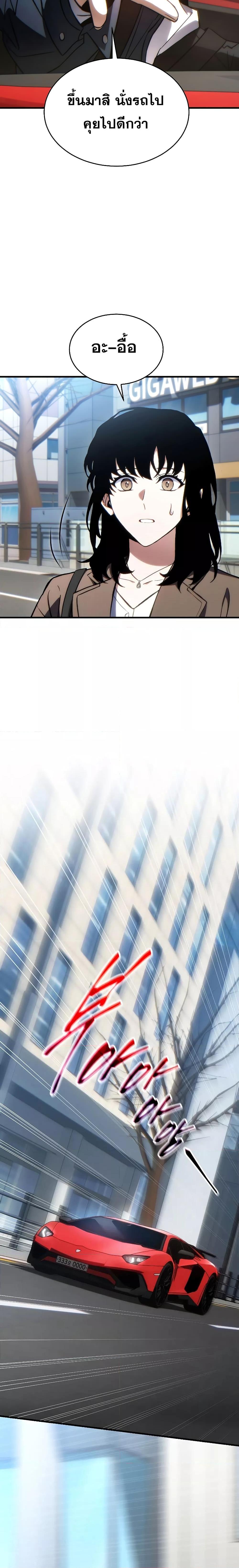 Manga-lc-com อ่านมังงะ อ่านการ์ตูน ออนไลน์ ฟรี TheMax-LevelP ตอนที่ 1 2 3 4 5 6 7 8 9 10 11 12 13 14 ฟรี ไม่มีโฆษณา Manga-lc - อ่าน มังงะ อ่าน การ์ตูน ออนไลน์ อ่านมังงะ ฟรี