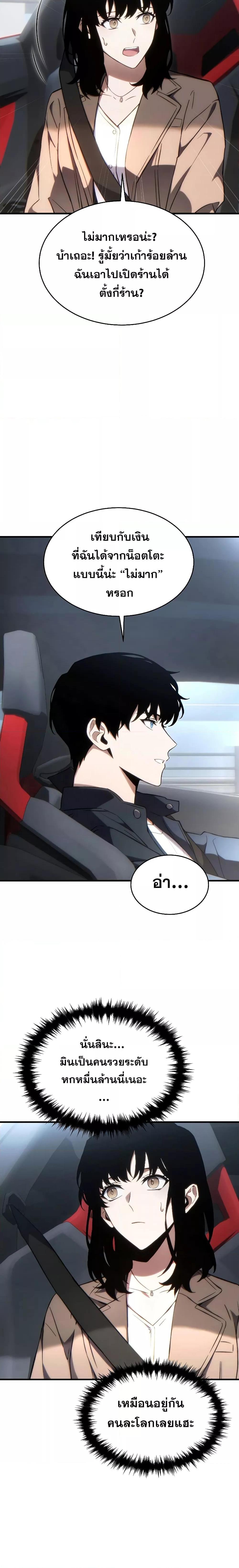 Manga-lc-com อ่านมังงะ อ่านการ์ตูน ออนไลน์ ฟรี TheMax-LevelP ตอนที่ 1 2 3 4 5 6 7 8 9 10 11 12 13 14 ฟรี ไม่มีโฆษณา Manga-lc - อ่าน มังงะ อ่าน การ์ตูน ออนไลน์ อ่านมังงะ ฟรี