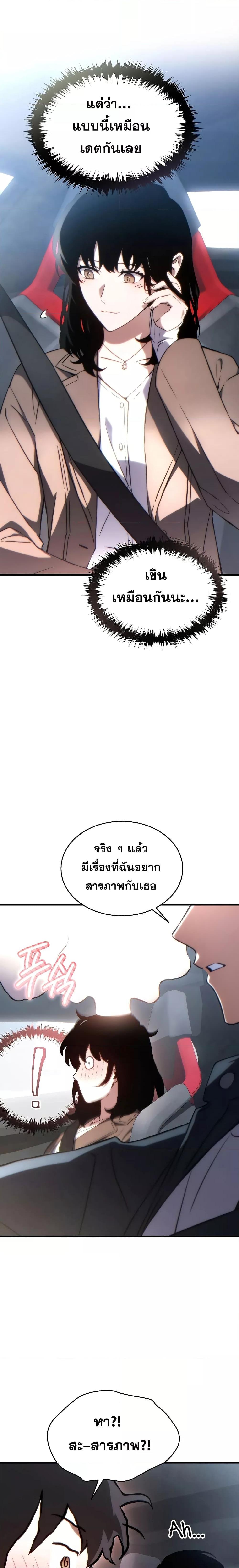 Manga-lc-com อ่านมังงะ อ่านการ์ตูน ออนไลน์ ฟรี TheMax-LevelP ตอนที่ 1 2 3 4 5 6 7 8 9 10 11 12 13 14 ฟรี ไม่มีโฆษณา Manga-lc - อ่าน มังงะ อ่าน การ์ตูน ออนไลน์ อ่านมังงะ ฟรี