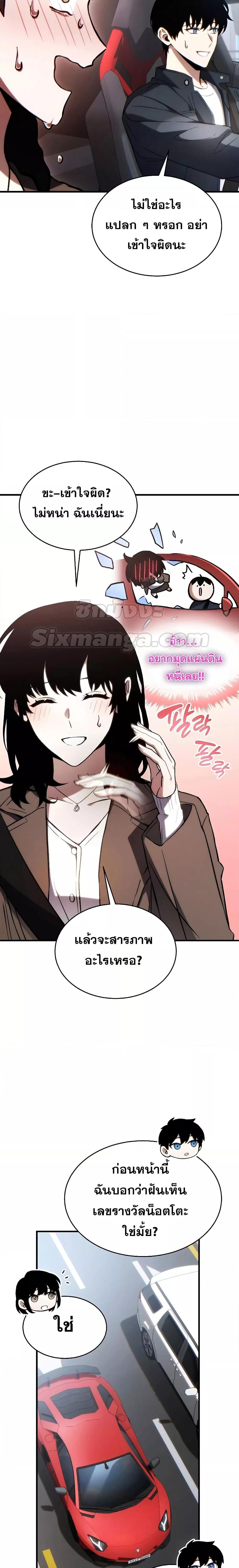 Manga-lc-com อ่านมังงะ อ่านการ์ตูน ออนไลน์ ฟรี TheMax-LevelP ตอนที่ 1 2 3 4 5 6 7 8 9 10 11 12 13 14 ฟรี ไม่มีโฆษณา Manga-lc - อ่าน มังงะ อ่าน การ์ตูน ออนไลน์ อ่านมังงะ ฟรี