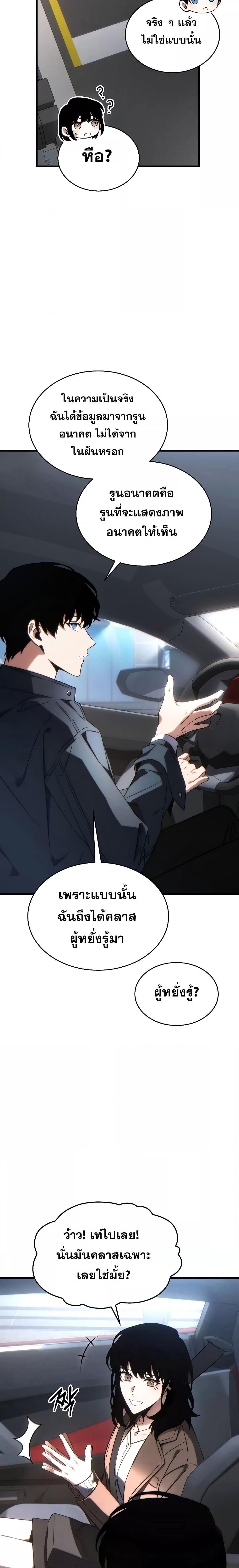 Manga-lc-com อ่านมังงะ อ่านการ์ตูน ออนไลน์ ฟรี TheMax-LevelP ตอนที่ 1 2 3 4 5 6 7 8 9 10 11 12 13 14 ฟรี ไม่มีโฆษณา Manga-lc - อ่าน มังงะ อ่าน การ์ตูน ออนไลน์ อ่านมังงะ ฟรี