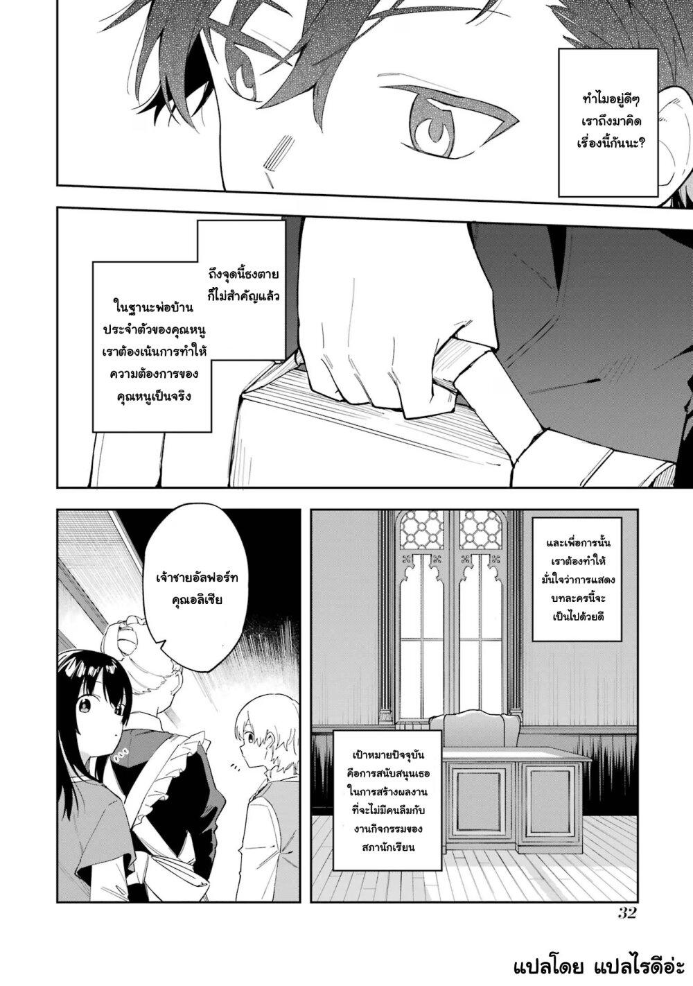 Manga-lc-com อ่านมังงะ อ่านการ์ตูน ออนไลน์ ฟรี Akuyaku Reijou no Shitsuji-sama Hametsu Flag wa Ore ga Tsubusasete Itadakimasu ตอนที่ 1 2 3 4 5 6 7 8 9 10 11 12 13 14 ฟรี ไม่มีโฆษณา Manga-lc - อ่าน มังงะ อ่าน การ์ตูน ออนไลน์ อ่านมังงะ ฟรี