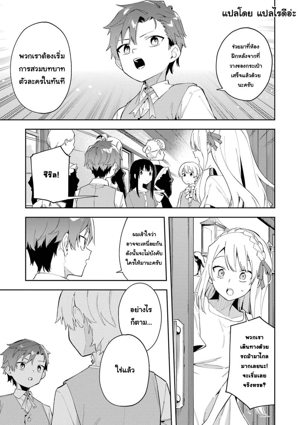Manga-lc-com อ่านมังงะ อ่านการ์ตูน ออนไลน์ ฟรี Akuyaku Reijou no Shitsuji-sama Hametsu Flag wa Ore ga Tsubusasete Itadakimasu ตอนที่ 1 2 3 4 5 6 7 8 9 10 11 12 13 14 ฟรี ไม่มีโฆษณา Manga-lc - อ่าน มังงะ อ่าน การ์ตูน ออนไลน์ อ่านมังงะ ฟรี