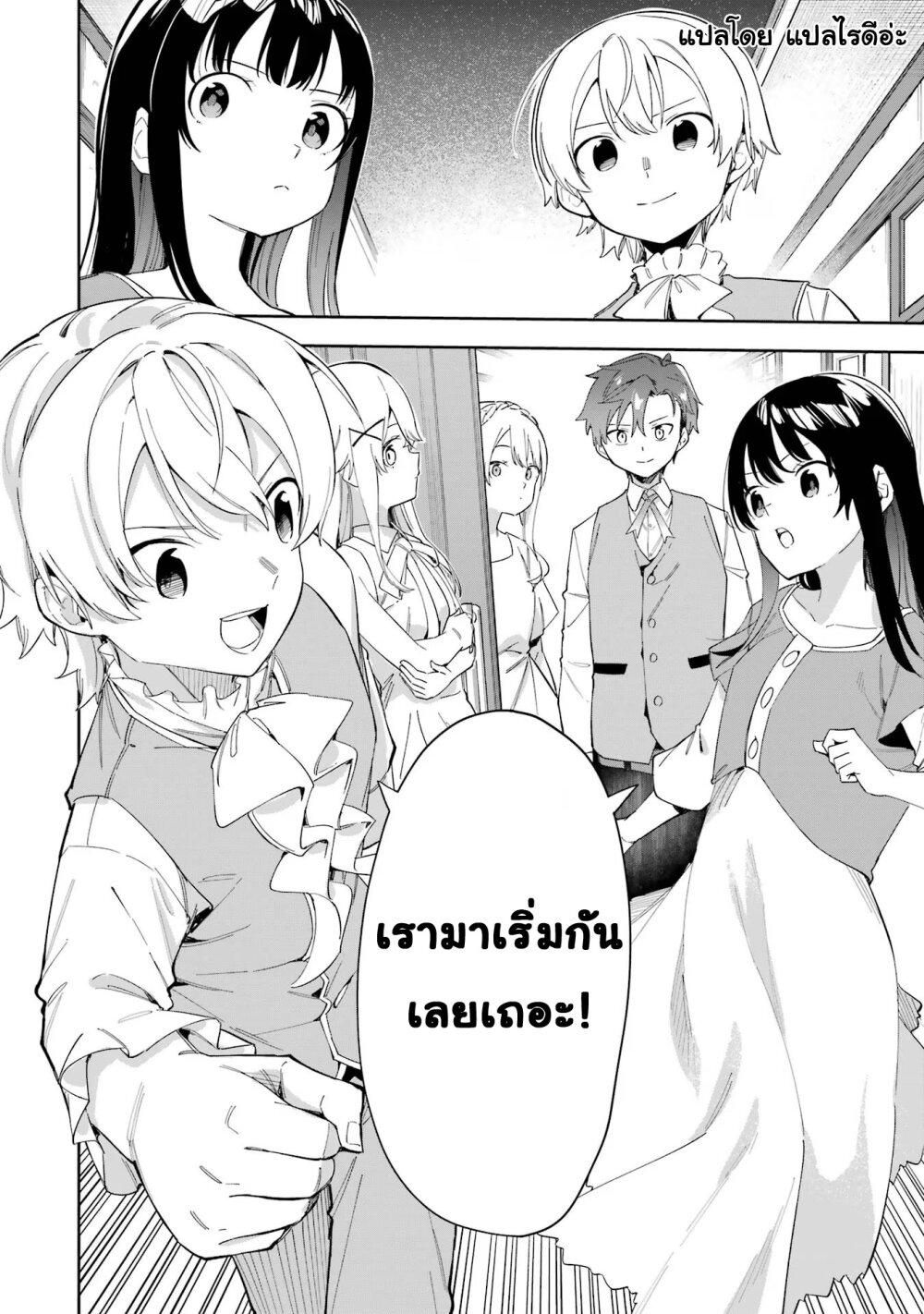 Manga-lc-com อ่านมังงะ อ่านการ์ตูน ออนไลน์ ฟรี Akuyaku Reijou no Shitsuji-sama Hametsu Flag wa Ore ga Tsubusasete Itadakimasu ตอนที่ 1 2 3 4 5 6 7 8 9 10 11 12 13 14 ฟรี ไม่มีโฆษณา Manga-lc - อ่าน มังงะ อ่าน การ์ตูน ออนไลน์ อ่านมังงะ ฟรี