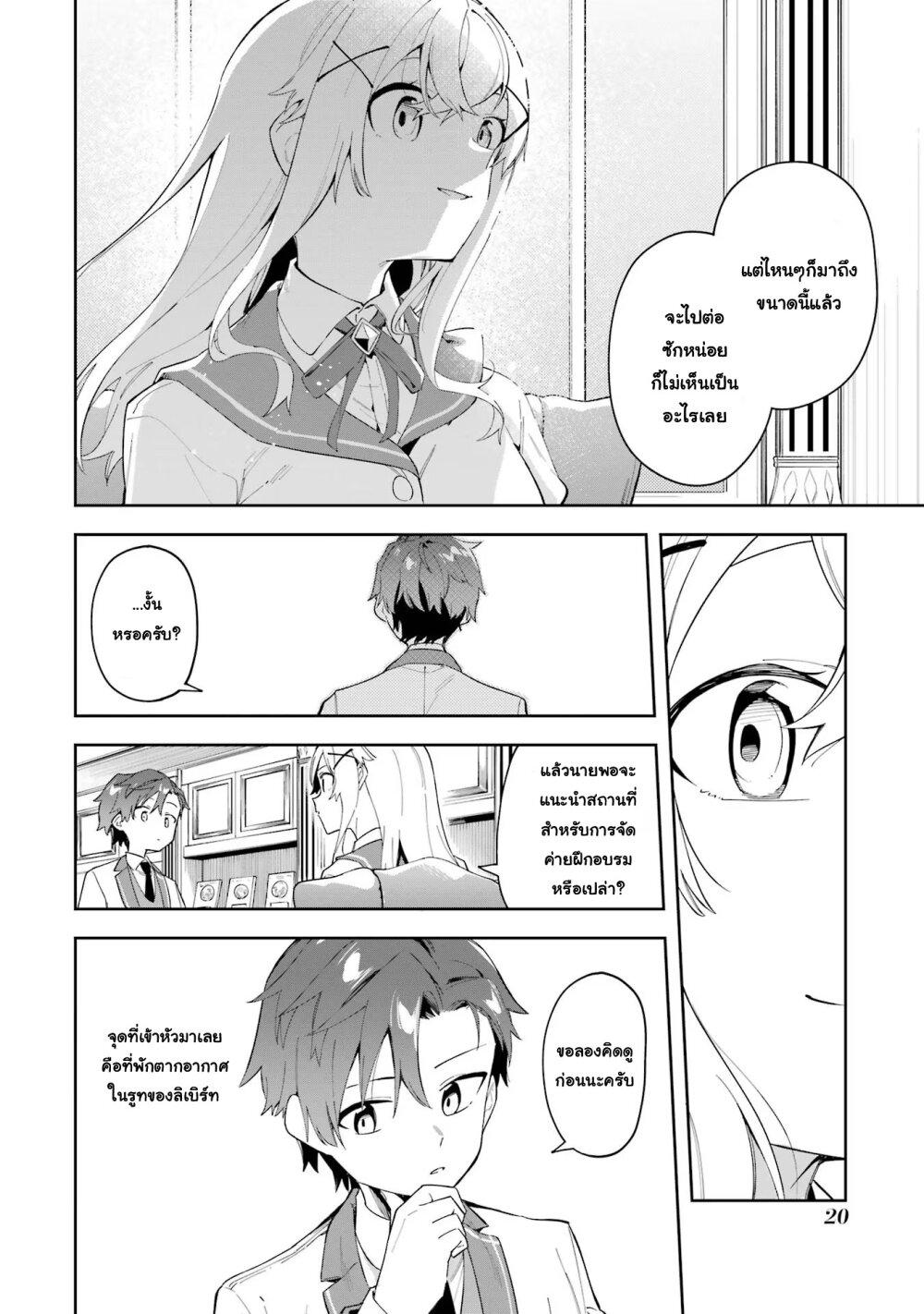 Manga-lc-com อ่านมังงะ อ่านการ์ตูน ออนไลน์ ฟรี Akuyaku Reijou no Shitsuji-sama Hametsu Flag wa Ore ga Tsubusasete Itadakimasu ตอนที่ 1 2 3 4 5 6 7 8 9 10 11 12 13 14 ฟรี ไม่มีโฆษณา Manga-lc - อ่าน มังงะ อ่าน การ์ตูน ออนไลน์ อ่านมังงะ ฟรี