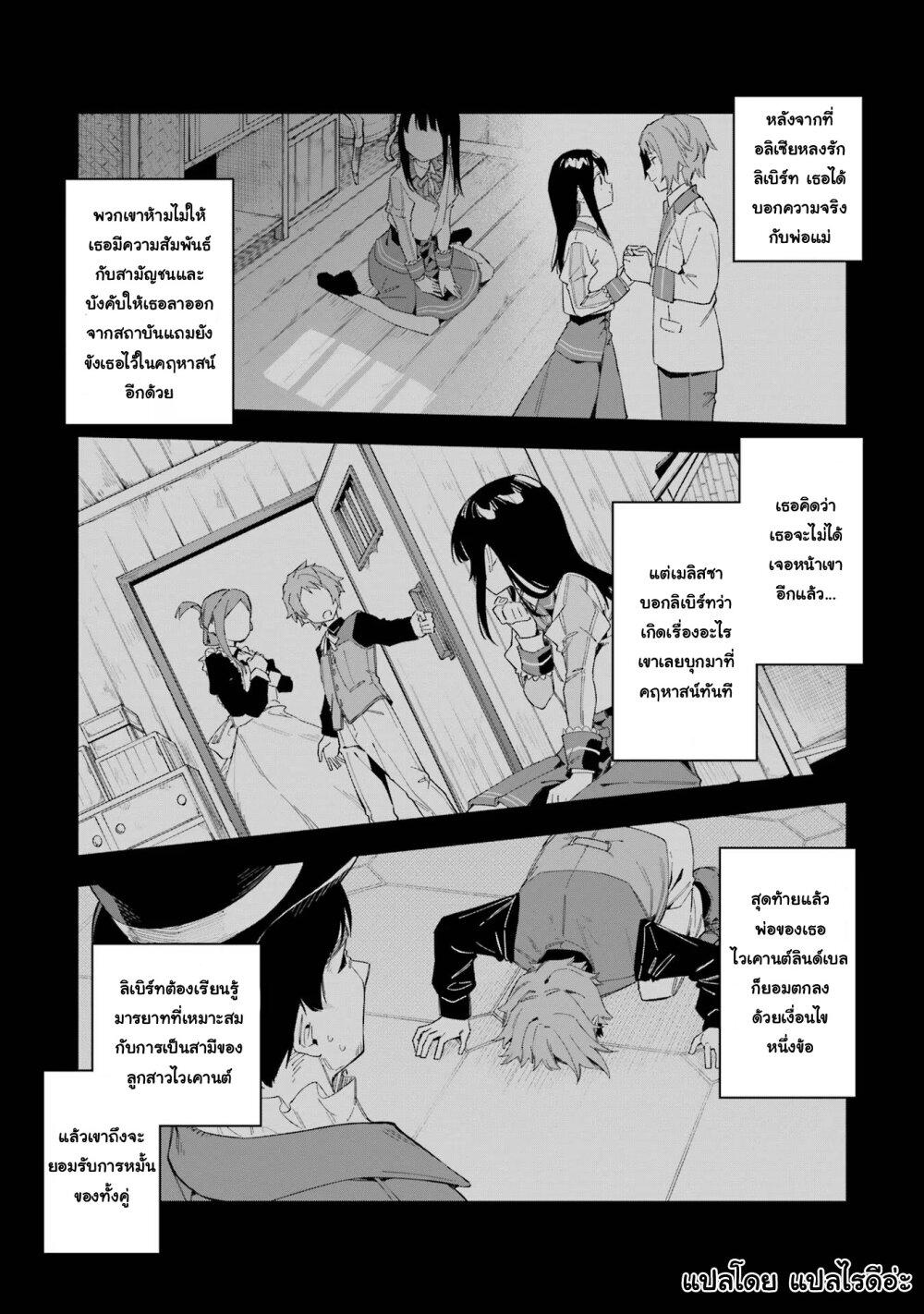 Manga-lc-com อ่านมังงะ อ่านการ์ตูน ออนไลน์ ฟรี Akuyaku Reijou no Shitsuji-sama Hametsu Flag wa Ore ga Tsubusasete Itadakimasu ตอนที่ 1 2 3 4 5 6 7 8 9 10 11 12 13 14 ฟรี ไม่มีโฆษณา Manga-lc - อ่าน มังงะ อ่าน การ์ตูน ออนไลน์ อ่านมังงะ ฟรี