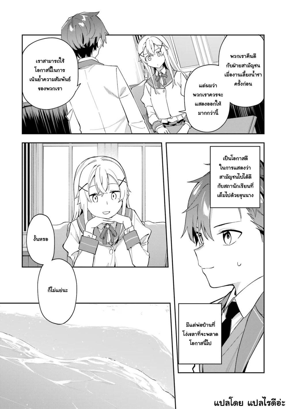 Manga-lc-com อ่านมังงะ อ่านการ์ตูน ออนไลน์ ฟรี Akuyaku Reijou no Shitsuji-sama Hametsu Flag wa Ore ga Tsubusasete Itadakimasu ตอนที่ 1 2 3 4 5 6 7 8 9 10 11 12 13 14 ฟรี ไม่มีโฆษณา Manga-lc - อ่าน มังงะ อ่าน การ์ตูน ออนไลน์ อ่านมังงะ ฟรี