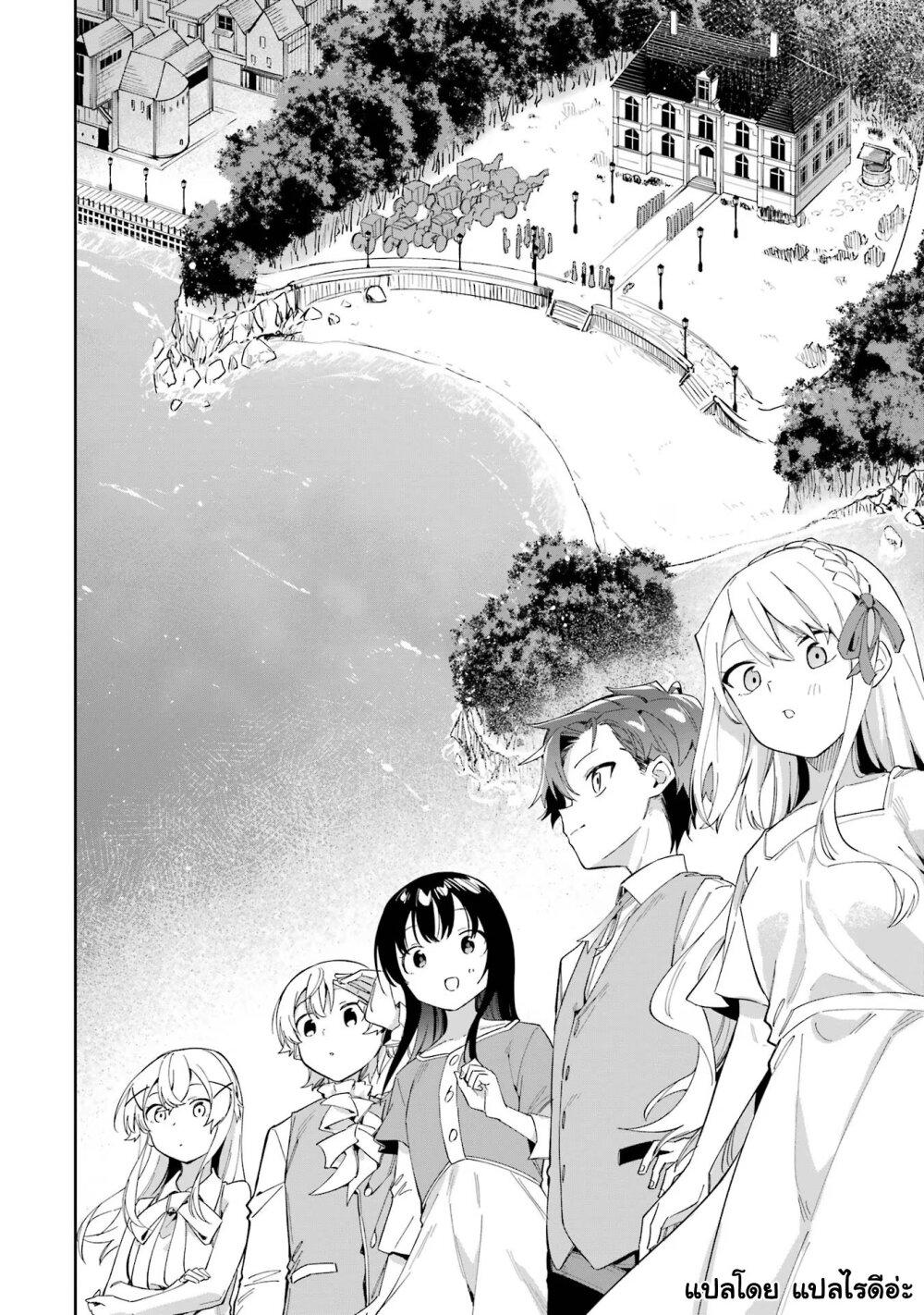 Manga-lc-com อ่านมังงะ อ่านการ์ตูน ออนไลน์ ฟรี Akuyaku Reijou no Shitsuji-sama Hametsu Flag wa Ore ga Tsubusasete Itadakimasu ตอนที่ 1 2 3 4 5 6 7 8 9 10 11 12 13 14 ฟรี ไม่มีโฆษณา Manga-lc - อ่าน มังงะ อ่าน การ์ตูน ออนไลน์ อ่านมังงะ ฟรี