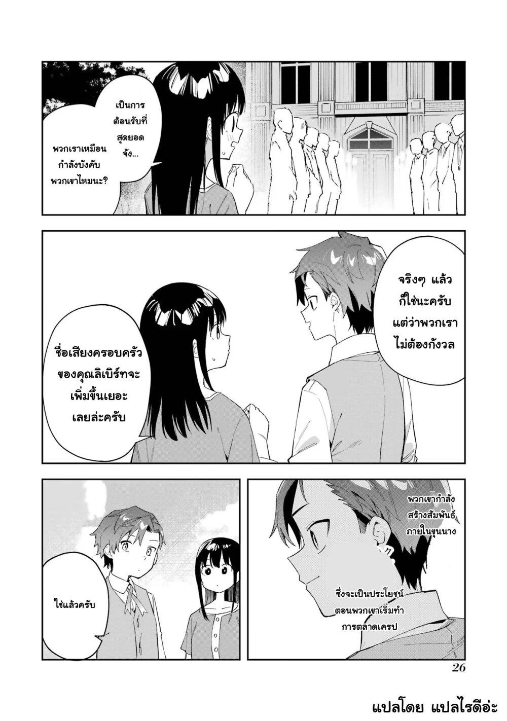 Manga-lc-com อ่านมังงะ อ่านการ์ตูน ออนไลน์ ฟรี Akuyaku Reijou no Shitsuji-sama Hametsu Flag wa Ore ga Tsubusasete Itadakimasu ตอนที่ 1 2 3 4 5 6 7 8 9 10 11 12 13 14 ฟรี ไม่มีโฆษณา Manga-lc - อ่าน มังงะ อ่าน การ์ตูน ออนไลน์ อ่านมังงะ ฟรี