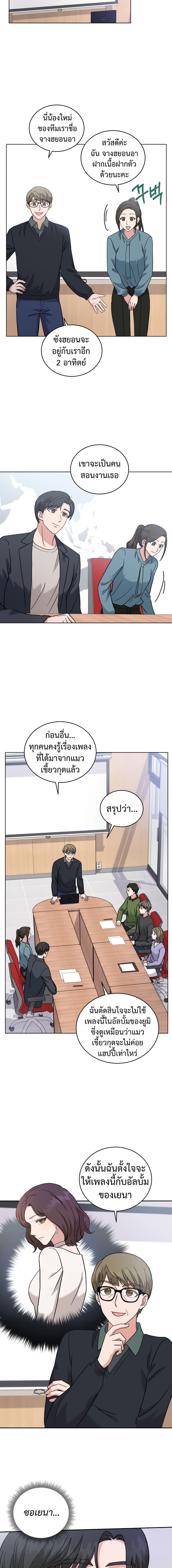 Manga-lc-com อ่านมังงะ อ่านการ์ตูน ออนไลน์ ฟรี My Daughter is a Music Genius ตอนที่ 1 2 3 4 5 6 7 8 9 10 11 12 13 14 ฟรี ไม่มีโฆษณา Manga-lc - อ่าน มังงะ อ่าน การ์ตูน ออนไลน์ อ่านมังงะ ฟรี
