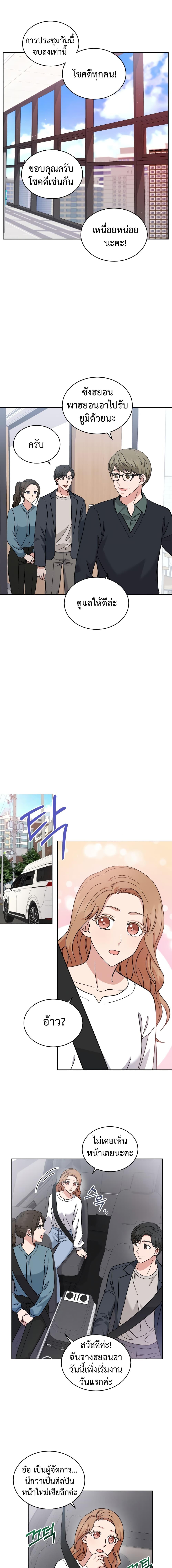 Manga-lc-com อ่านมังงะ อ่านการ์ตูน ออนไลน์ ฟรี My Daughter is a Music Genius ตอนที่ 1 2 3 4 5 6 7 8 9 10 11 12 13 14 ฟรี ไม่มีโฆษณา Manga-lc - อ่าน มังงะ อ่าน การ์ตูน ออนไลน์ อ่านมังงะ ฟรี