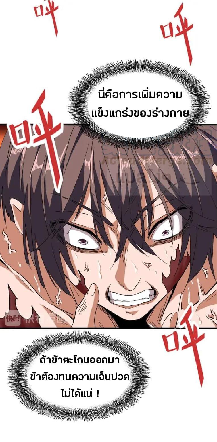 Manga-lc-com อ่านมังงะ อ่านการ์ตูน ออนไลน์ ฟรี Magic Emperor ตอนที่ 1 2 3 4 5 6 7 8 9 10 11 12 13 14 ฟรี ไม่มีโฆษณา Manga-lc - อ่าน มังงะ อ่าน การ์ตูน ออนไลน์ อ่านมังงะ ฟรี