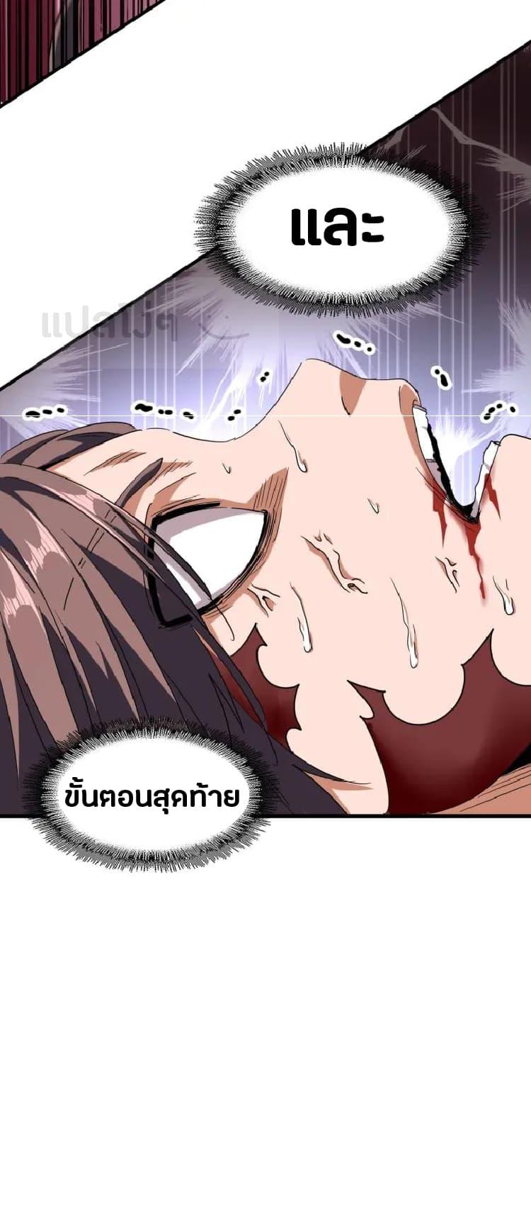 Manga-lc-com อ่านมังงะ อ่านการ์ตูน ออนไลน์ ฟรี Magic Emperor ตอนที่ 1 2 3 4 5 6 7 8 9 10 11 12 13 14 ฟรี ไม่มีโฆษณา Manga-lc - อ่าน มังงะ อ่าน การ์ตูน ออนไลน์ อ่านมังงะ ฟรี
