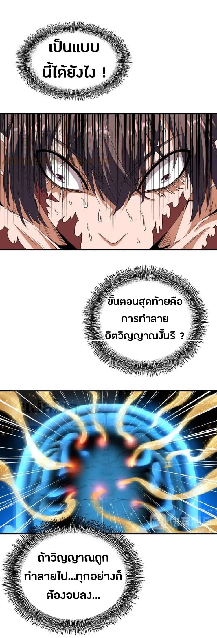 Manga-lc-com อ่านมังงะ อ่านการ์ตูน ออนไลน์ ฟรี Magic Emperor ตอนที่ 1 2 3 4 5 6 7 8 9 10 11 12 13 14 ฟรี ไม่มีโฆษณา Manga-lc - อ่าน มังงะ อ่าน การ์ตูน ออนไลน์ อ่านมังงะ ฟรี