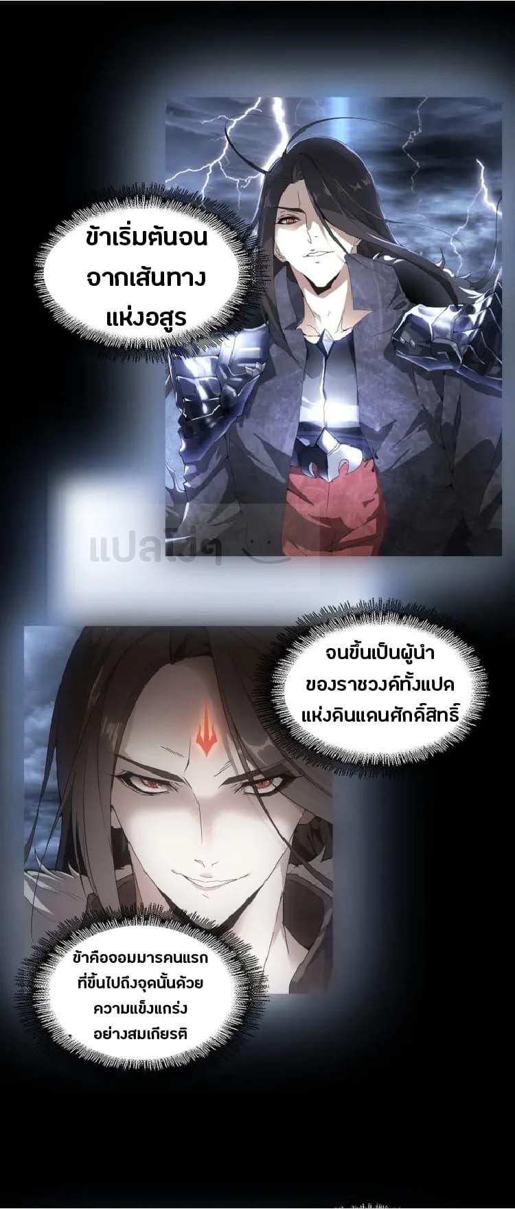 Manga-lc-com อ่านมังงะ อ่านการ์ตูน ออนไลน์ ฟรี Magic Emperor ตอนที่ 1 2 3 4 5 6 7 8 9 10 11 12 13 14 ฟรี ไม่มีโฆษณา Manga-lc - อ่าน มังงะ อ่าน การ์ตูน ออนไลน์ อ่านมังงะ ฟรี
