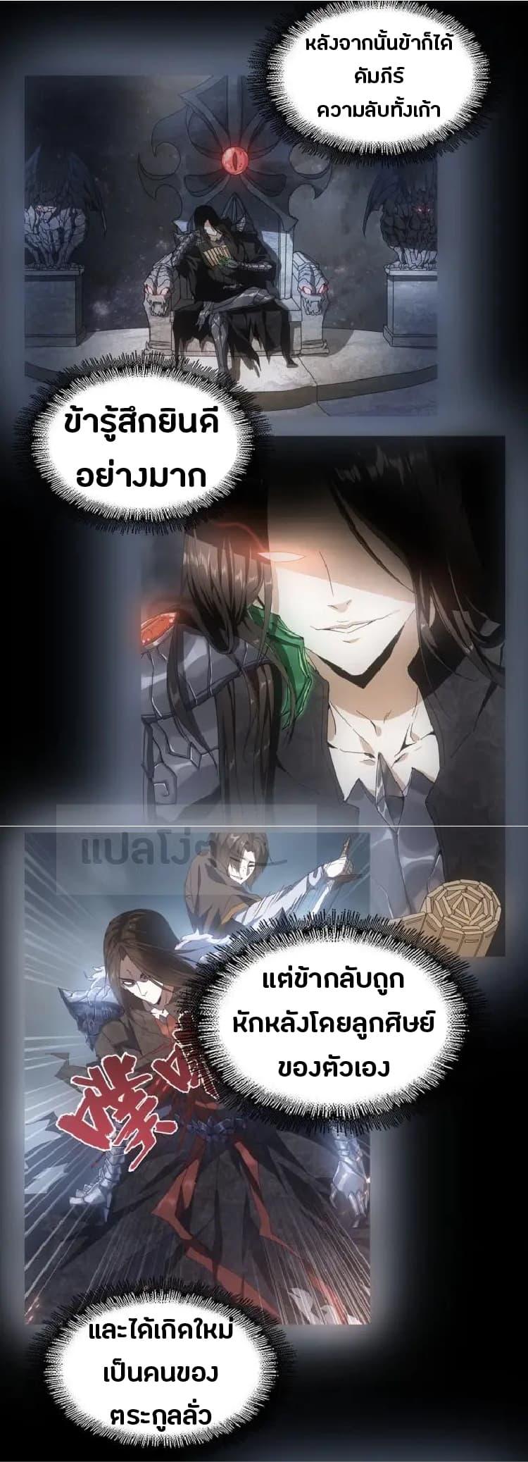 Manga-lc-com อ่านมังงะ อ่านการ์ตูน ออนไลน์ ฟรี Magic Emperor ตอนที่ 1 2 3 4 5 6 7 8 9 10 11 12 13 14 ฟรี ไม่มีโฆษณา Manga-lc - อ่าน มังงะ อ่าน การ์ตูน ออนไลน์ อ่านมังงะ ฟรี