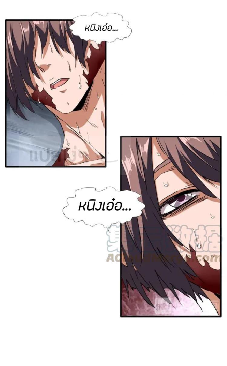 Manga-lc-com อ่านมังงะ อ่านการ์ตูน ออนไลน์ ฟรี Magic Emperor ตอนที่ 1 2 3 4 5 6 7 8 9 10 11 12 13 14 ฟรี ไม่มีโฆษณา Manga-lc - อ่าน มังงะ อ่าน การ์ตูน ออนไลน์ อ่านมังงะ ฟรี