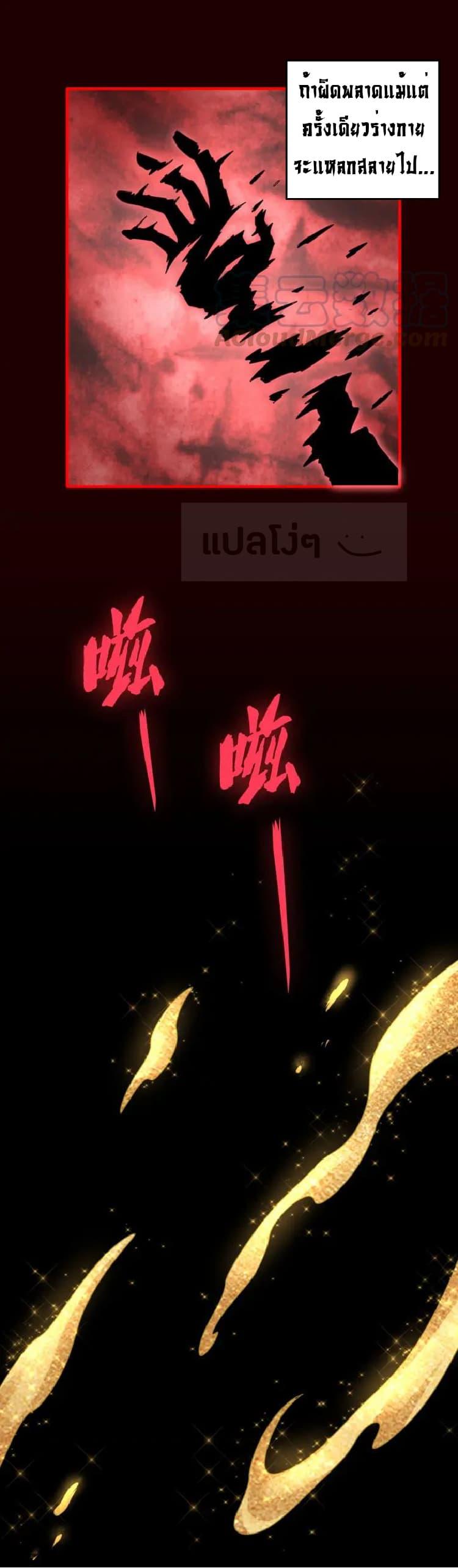 Manga-lc-com อ่านมังงะ อ่านการ์ตูน ออนไลน์ ฟรี Magic Emperor ตอนที่ 1 2 3 4 5 6 7 8 9 10 11 12 13 14 ฟรี ไม่มีโฆษณา Manga-lc - อ่าน มังงะ อ่าน การ์ตูน ออนไลน์ อ่านมังงะ ฟรี