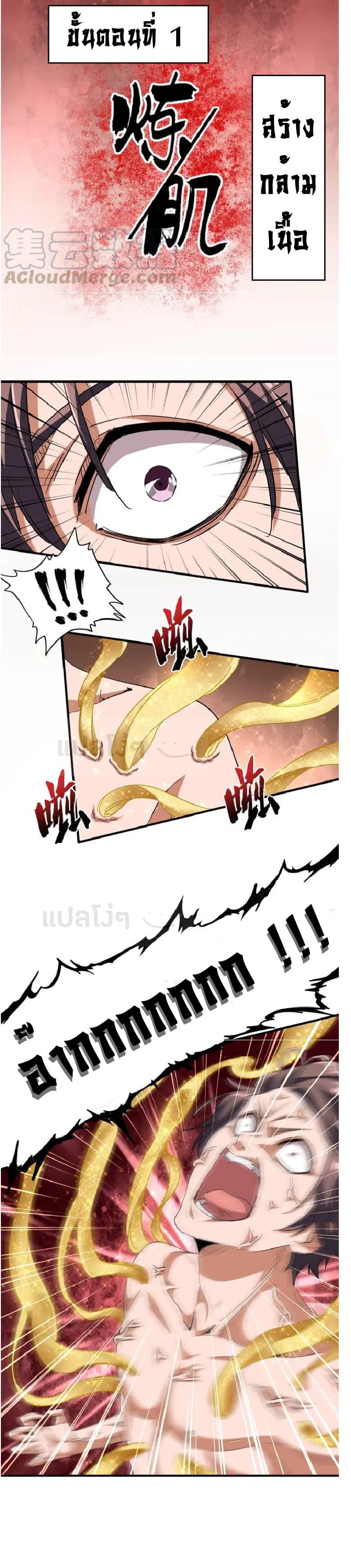 Manga-lc-com อ่านมังงะ อ่านการ์ตูน ออนไลน์ ฟรี Magic Emperor ตอนที่ 1 2 3 4 5 6 7 8 9 10 11 12 13 14 ฟรี ไม่มีโฆษณา Manga-lc - อ่าน มังงะ อ่าน การ์ตูน ออนไลน์ อ่านมังงะ ฟรี