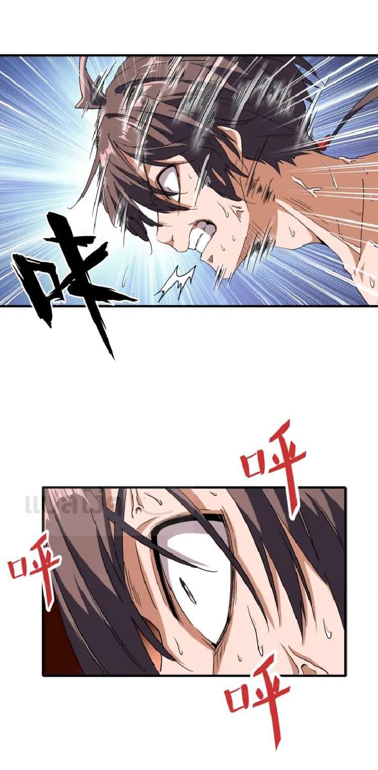 Manga-lc-com อ่านมังงะ อ่านการ์ตูน ออนไลน์ ฟรี Magic Emperor ตอนที่ 1 2 3 4 5 6 7 8 9 10 11 12 13 14 ฟรี ไม่มีโฆษณา Manga-lc - อ่าน มังงะ อ่าน การ์ตูน ออนไลน์ อ่านมังงะ ฟรี