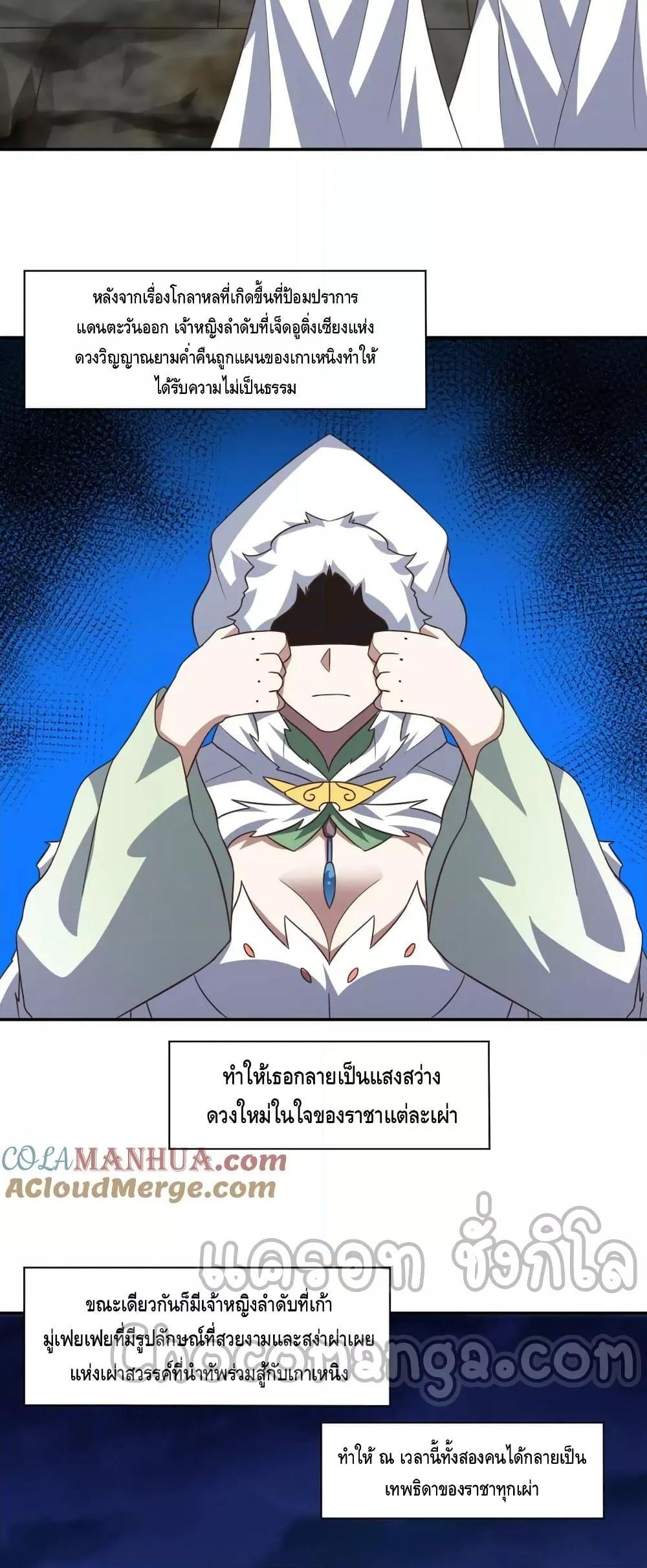 Manga-lc-com อ่านมังงะ อ่านการ์ตูน ออนไลน์ ฟรี HighEnergyStr ตอนที่ 1 2 3 4 5 6 7 8 9 10 11 12 13 14 ฟรี ไม่มีโฆษณา Manga-lc - อ่าน มังงะ อ่าน การ์ตูน ออนไลน์ อ่านมังงะ ฟรี