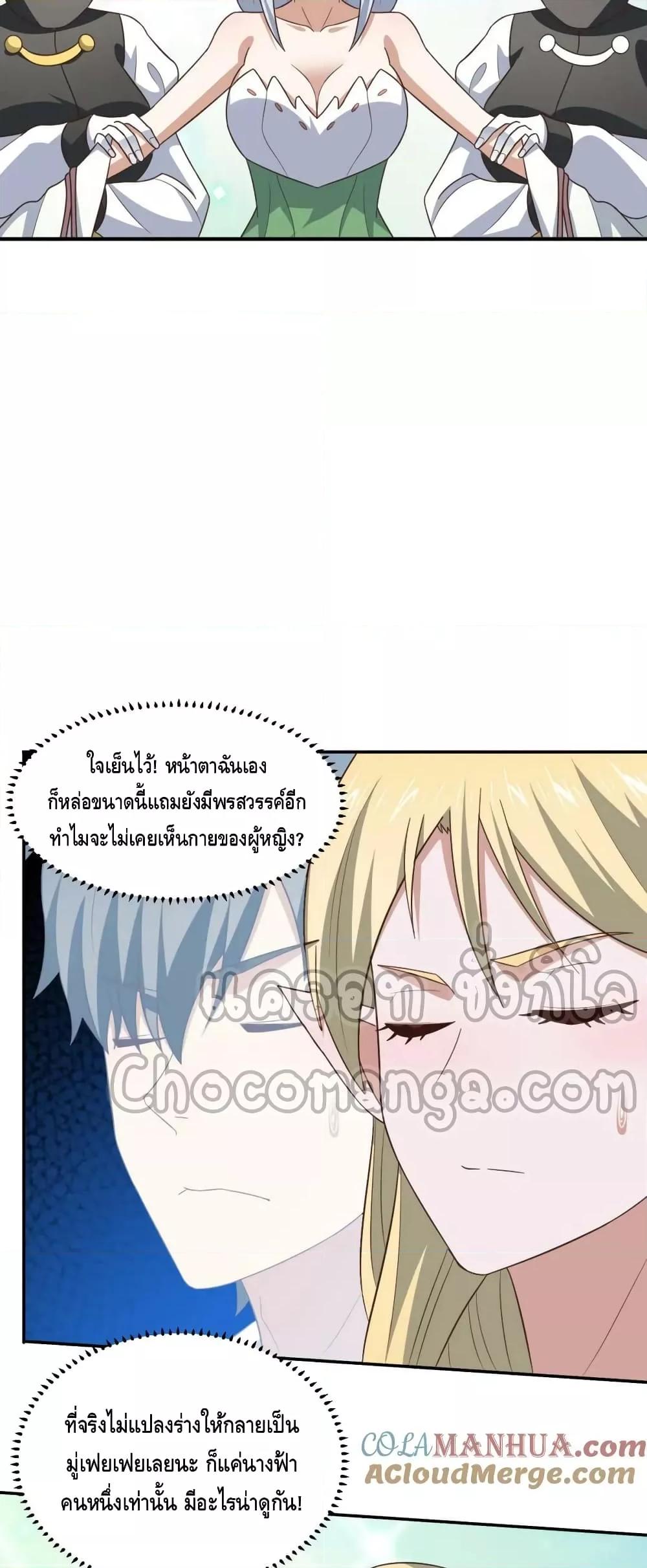 Manga-lc-com อ่านมังงะ อ่านการ์ตูน ออนไลน์ ฟรี HighEnergyStr ตอนที่ 1 2 3 4 5 6 7 8 9 10 11 12 13 14 ฟรี ไม่มีโฆษณา Manga-lc - อ่าน มังงะ อ่าน การ์ตูน ออนไลน์ อ่านมังงะ ฟรี