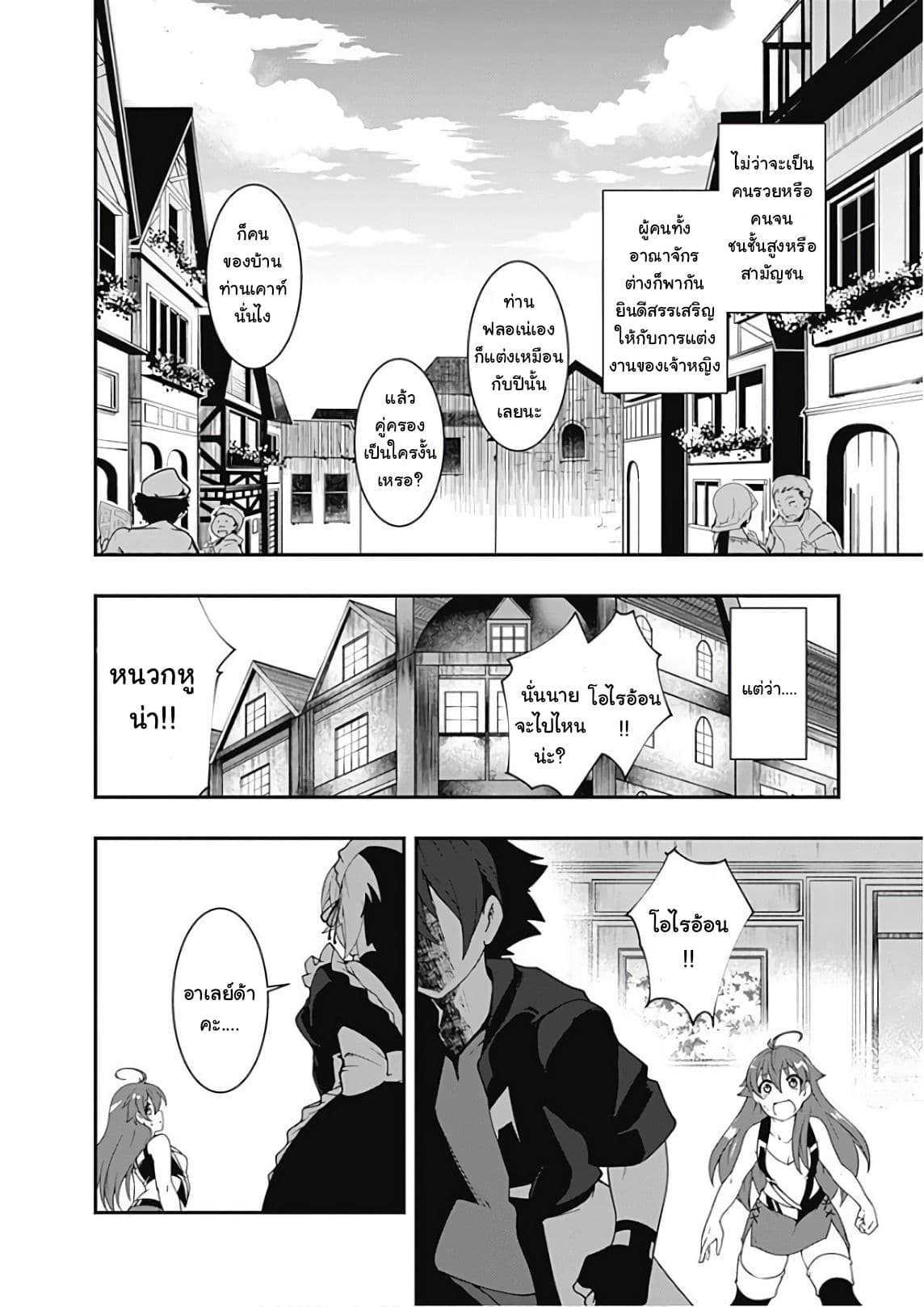 Manga-lc-com อ่านมังงะ อ่านการ์ตูน ออนไลน์ ฟรี Jichou Shinai Motoyuusha no Tsuyokute Tanoshii New Game ตอนที่ 1 2 3 4 5 6 7 8 9 10 11 12 13 14 ฟรี ไม่มีโฆษณา Manga-lc - อ่าน มังงะ อ่าน การ์ตูน ออนไลน์ อ่านมังงะ ฟรี