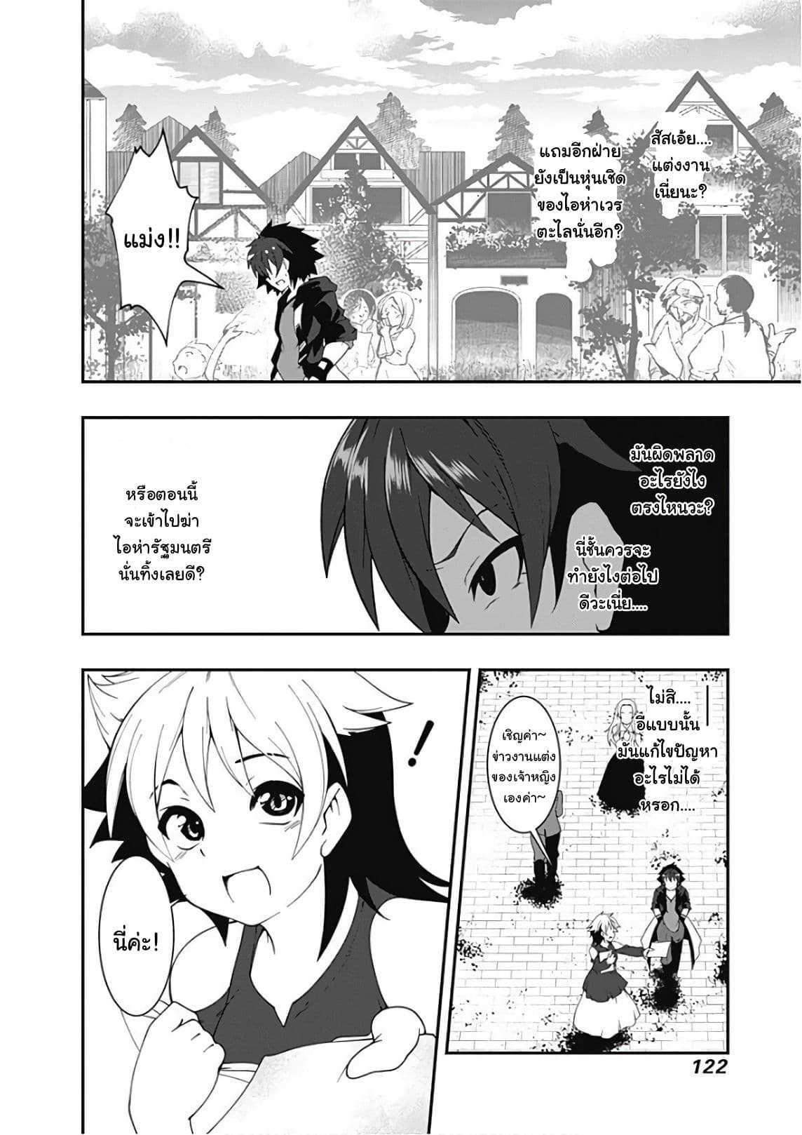 Manga-lc-com อ่านมังงะ อ่านการ์ตูน ออนไลน์ ฟรี Jichou Shinai Motoyuusha no Tsuyokute Tanoshii New Game ตอนที่ 1 2 3 4 5 6 7 8 9 10 11 12 13 14 ฟรี ไม่มีโฆษณา Manga-lc - อ่าน มังงะ อ่าน การ์ตูน ออนไลน์ อ่านมังงะ ฟรี