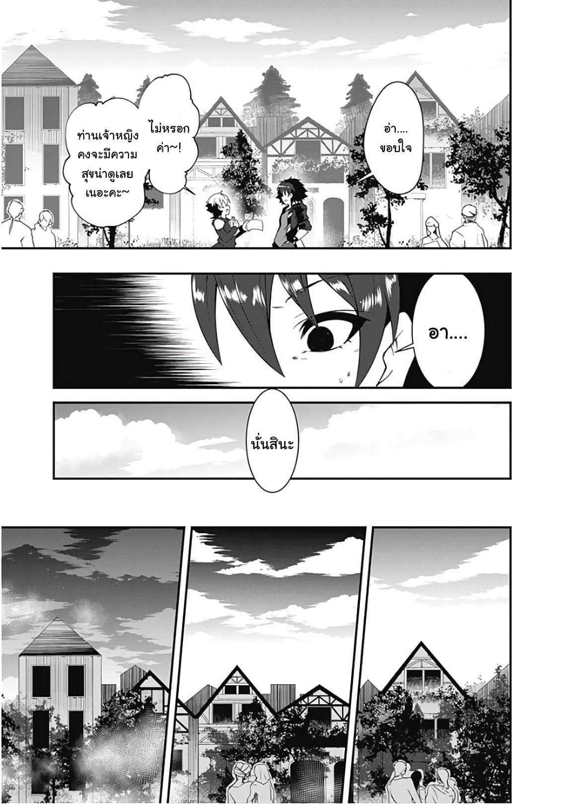 Manga-lc-com อ่านมังงะ อ่านการ์ตูน ออนไลน์ ฟรี Jichou Shinai Motoyuusha no Tsuyokute Tanoshii New Game ตอนที่ 1 2 3 4 5 6 7 8 9 10 11 12 13 14 ฟรี ไม่มีโฆษณา Manga-lc - อ่าน มังงะ อ่าน การ์ตูน ออนไลน์ อ่านมังงะ ฟรี