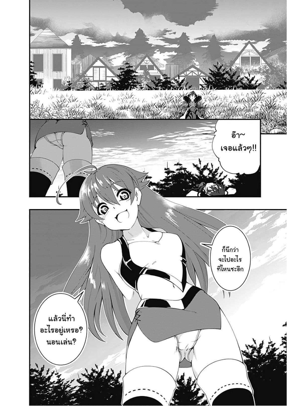 Manga-lc-com อ่านมังงะ อ่านการ์ตูน ออนไลน์ ฟรี Jichou Shinai Motoyuusha no Tsuyokute Tanoshii New Game ตอนที่ 1 2 3 4 5 6 7 8 9 10 11 12 13 14 ฟรี ไม่มีโฆษณา Manga-lc - อ่าน มังงะ อ่าน การ์ตูน ออนไลน์ อ่านมังงะ ฟรี