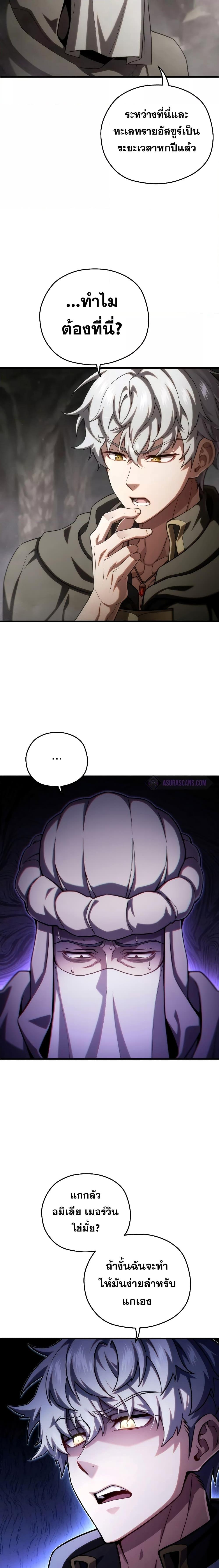Manga-lc-com อ่านมังงะ อ่านการ์ตูน ออนไลน์ ฟรี Damn Reincarnation ตอนที่ 1 2 3 4 5 6 7 8 9 10 11 12 13 14 ฟรี ไม่มีโฆษณา Manga-lc - อ่าน มังงะ อ่าน การ์ตูน ออนไลน์ อ่านมังงะ ฟรี
