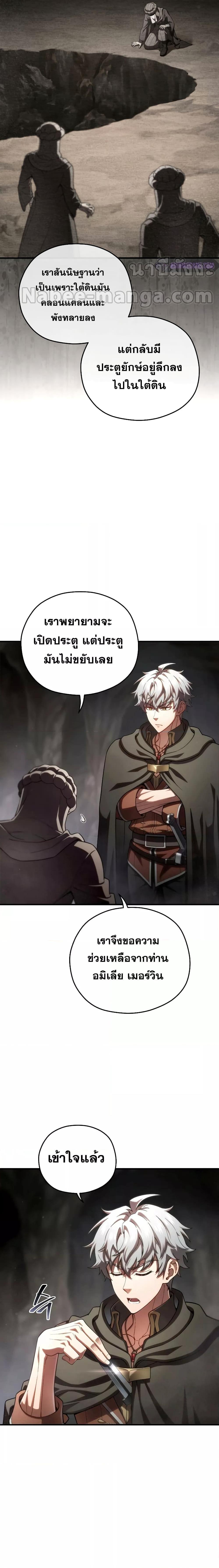 Manga-lc-com อ่านมังงะ อ่านการ์ตูน ออนไลน์ ฟรี Damn Reincarnation ตอนที่ 1 2 3 4 5 6 7 8 9 10 11 12 13 14 ฟรี ไม่มีโฆษณา Manga-lc - อ่าน มังงะ อ่าน การ์ตูน ออนไลน์ อ่านมังงะ ฟรี