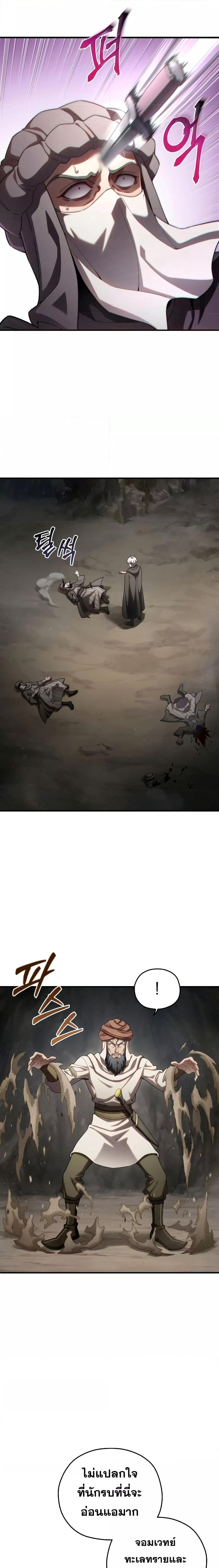 Manga-lc-com อ่านมังงะ อ่านการ์ตูน ออนไลน์ ฟรี Damn Reincarnation ตอนที่ 1 2 3 4 5 6 7 8 9 10 11 12 13 14 ฟรี ไม่มีโฆษณา Manga-lc - อ่าน มังงะ อ่าน การ์ตูน ออนไลน์ อ่านมังงะ ฟรี