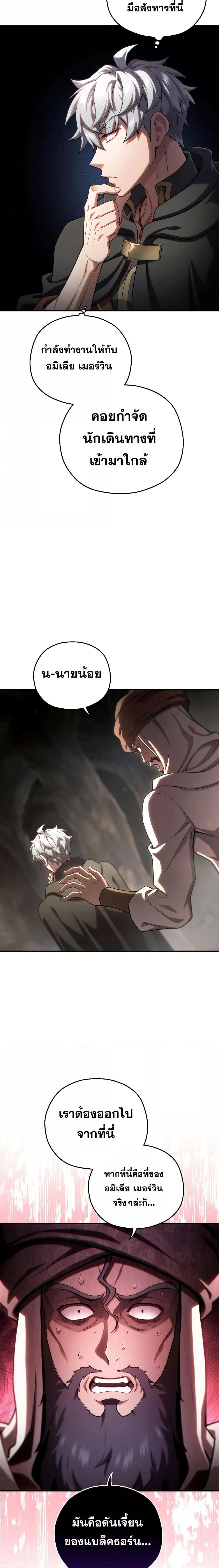 Manga-lc-com อ่านมังงะ อ่านการ์ตูน ออนไลน์ ฟรี Damn Reincarnation ตอนที่ 1 2 3 4 5 6 7 8 9 10 11 12 13 14 ฟรี ไม่มีโฆษณา Manga-lc - อ่าน มังงะ อ่าน การ์ตูน ออนไลน์ อ่านมังงะ ฟรี