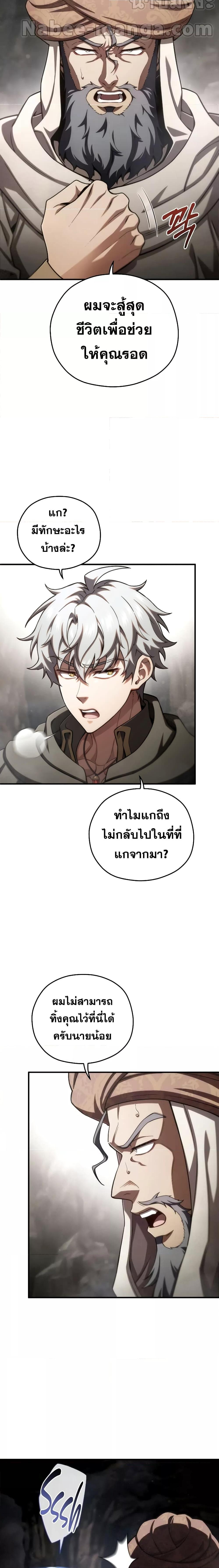 Manga-lc-com อ่านมังงะ อ่านการ์ตูน ออนไลน์ ฟรี Damn Reincarnation ตอนที่ 1 2 3 4 5 6 7 8 9 10 11 12 13 14 ฟรี ไม่มีโฆษณา Manga-lc - อ่าน มังงะ อ่าน การ์ตูน ออนไลน์ อ่านมังงะ ฟรี